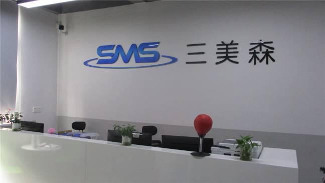 Verified China supplier - Shenzhen Sanmeisen Technology Co., Ltd.