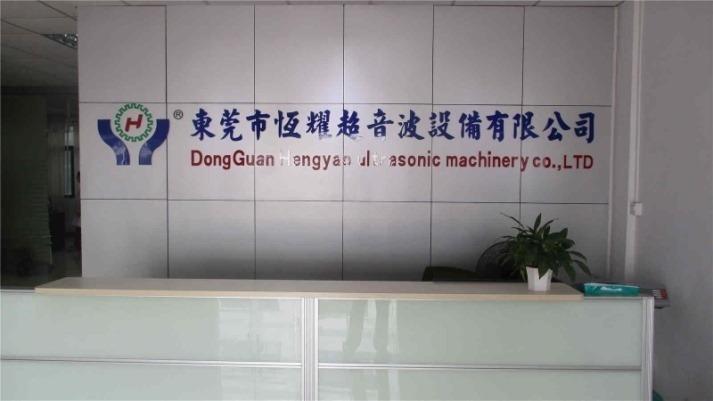 Verified China supplier - Dongguan Hengyao Ultrasonic Machinery Co., Ltd.