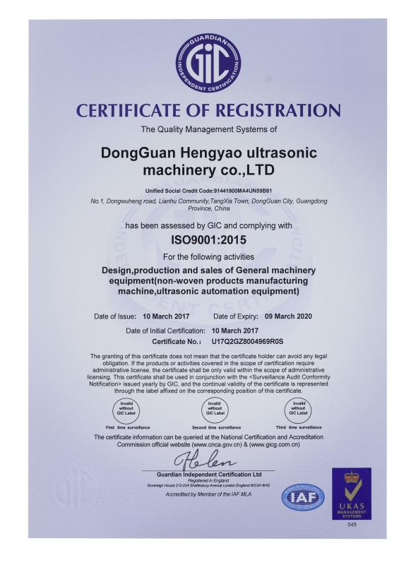 ISO9001 - Dongguan Hengyao Ultrasonic Machinery Co., Ltd.