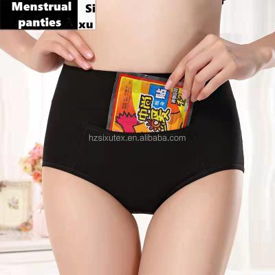 China Menstrual Absorbent Panties 4 Layers Leak Proof Women Ladies Anti-Static Wholesale Cotton Panties Menstrual Absorbent Panties for sale