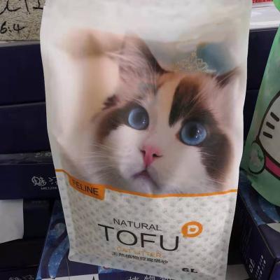 China Hot Selling Custom Stocked Easy To Wash Cat Supplies Tofu Cat Litter Mixed With Activated Charcoal Strawberry Tofu Cat Litter Catlitter for sale