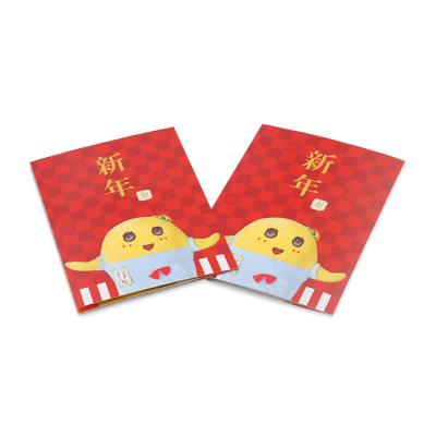 China Customizable Wholesale Chinese New Year Greeting Cards Fold Business Card Luxury Business.office.gift .promotion.etc for sale