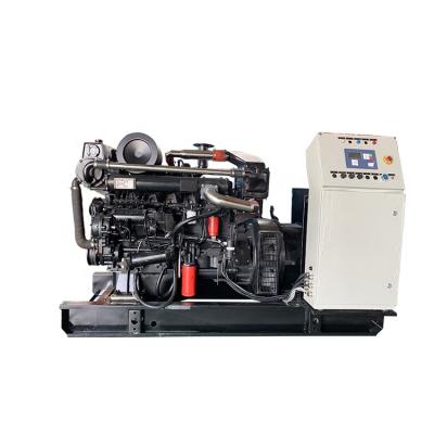 China High Quality Long Life Marine Diesel Generator 100kw Heat Exchange Cooled CCFJ100J1-1 for sale