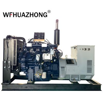 China Professional manufacturer 50kw marine diesel generator emergency power plant for boat with CCS certificate in good price CCFJ50J1-1 for sale