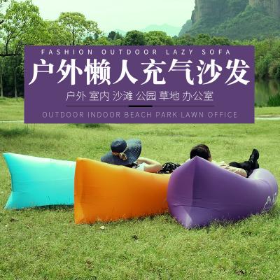 China Camping Adjustable Waterproof Inflatable Outdoor Camping Sofa Cushion Recliner Seat Lazy Sleeping Bag (waist) for sale