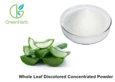 Κίνα Από - άσπρο Aloe Βέρα Extract Powder Whole Leaf αποχρωμάτισε τη συγκεντρωμένη σκόνη προς πώληση