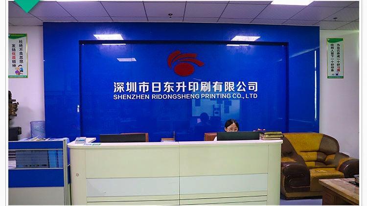 Verified China supplier - Shenzhen Ridongsheng Printing Co., Ltd.