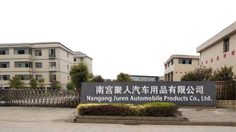 Verified China supplier - Nangong Juren Automobile Products Co., Ltd.