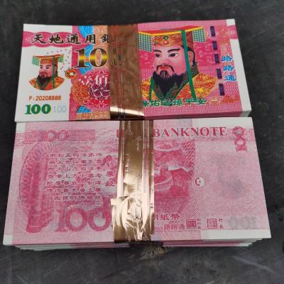 China Easy hot saleThe Amazon Joss Paper Money offers sacrificial ancestor/Paperto votive burning for good luck for sale