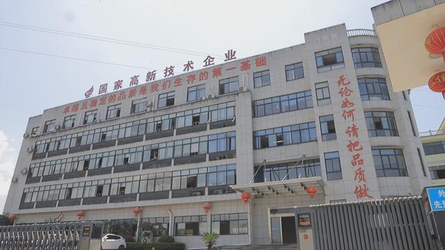 Verifizierter China-Lieferant - Jiande Hunlee Electrical Appliance Co., Ltd.