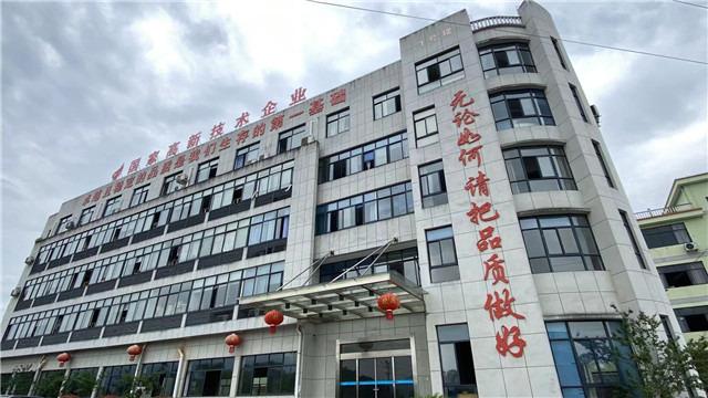 Verifizierter China-Lieferant - Jiande Hunlee Electrical Appliance Co., Ltd.