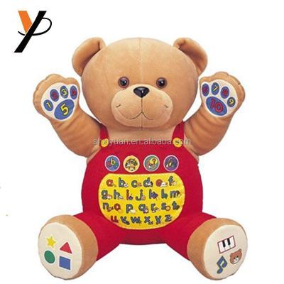 China Children's Gifts Wholesale Popular Educational Toys Plush Baby Toys for sale