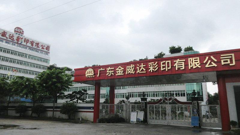 Verified China supplier - Guangdong Jin Wei Da Colour Printing Co., Ltd.