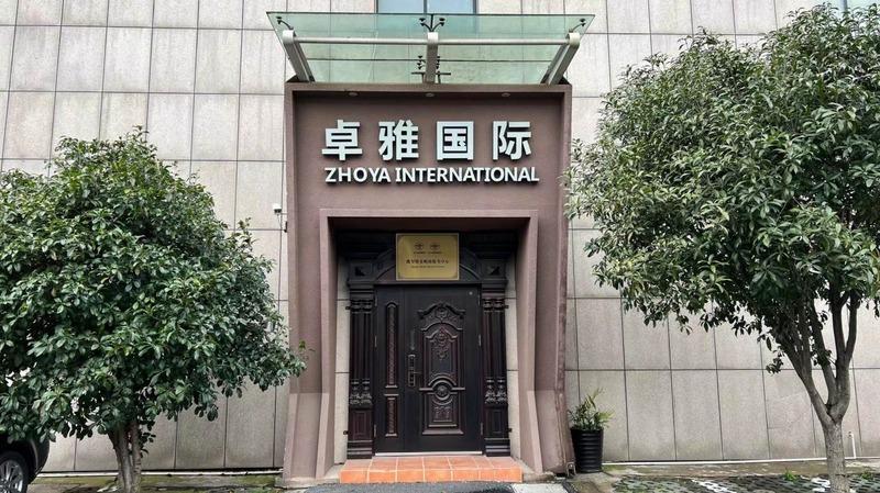 Verified China supplier - Zhejiang Zhoya International Trade Co., Ltd.