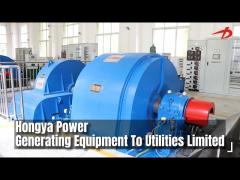 Hongya Power Generating Equipment To Utilities Limited - Hydro Turbine Manufacturer