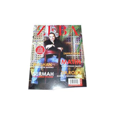 China Magazines Magazine Tattoo Free Magazines Full Color Custom News Printing Design By Mail Printing Service for sale