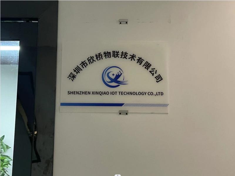 Verified China supplier - Shenzhen Xinqiao Iot Technology Co., Ltd.