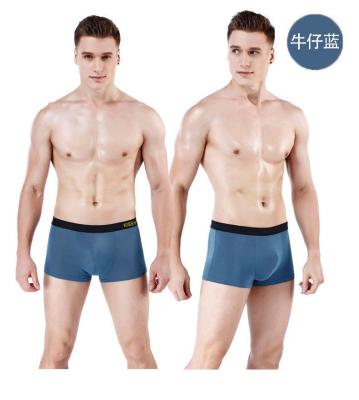 China Kissy Comfortable and Simple Breathable Modal Waist Seamless Briefs Men's New Original Men's Breathable Underwear for sale