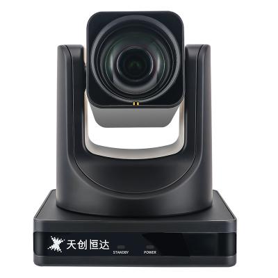 Chine 12x zoom optique PTZ USB vidéo caméra de conférence pour l'écran vertical diffusion en direct à Pékin à vendre