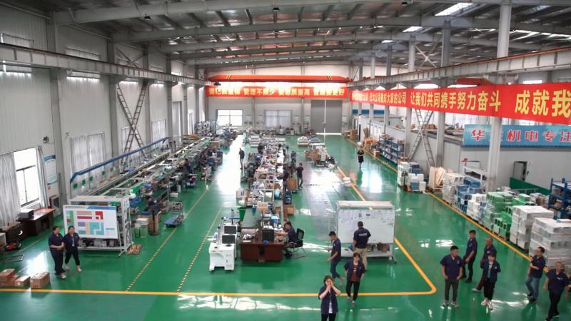 Verified China supplier - Anhui Huasheng Mechanical Electrical Group Co., Ltd.