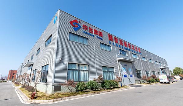 Verified China supplier - Anhui Huasheng Mechanical Electrical Group Co., Ltd.