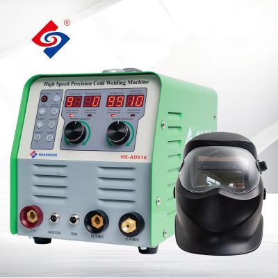 China Hotels realshot cold welding mad welding machine HS-ADS16 for sale