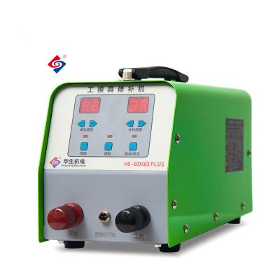 China Hotels Inner Circle Repair Welding Machine Repair Plastic Welder for sale