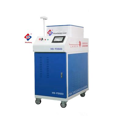 China HS-FS03 Handtype Carbon Steel Laser Continuous Welders Aluminum Cold Welding Machine for sale