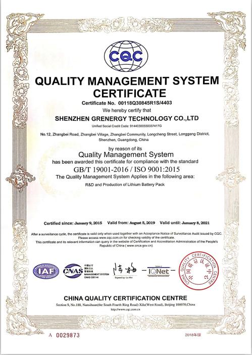 ISO9001 - Shenzhen Grenergy Technology Co., Ltd.