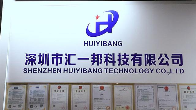 Verified China supplier - Shenzhen Huiyibang Technology Co., Ltd.