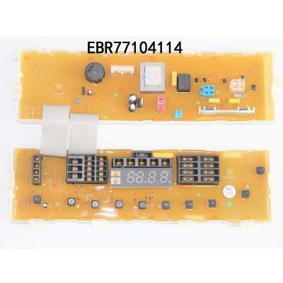 China EBR77104114 Household Washing Machine Parts Washing Machine PCB Board for sale