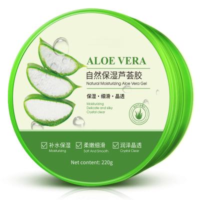 China Natural Exfoliator Aloe Vera Gel Natural Aloe Aloe Vera for sale