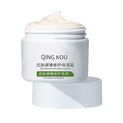 China Anti-wrinkle REPAIR MOISTURIZING STRONG WATER LOCK SKIN BARRIER RESORT CREAM for sale