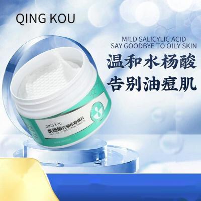 China Acne Treatment ODM OEM Clean Brand 30ml 55slice Salicylic Acid Oil Control and Acne Removing Clean Skin and Skin Soothes Redness Cotton Pads for sale