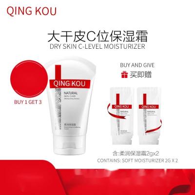 China anti-wrinkle dry itchy wrinkle comple xion redness measuring matte roughness chapped moisturizer matte softening care for sale