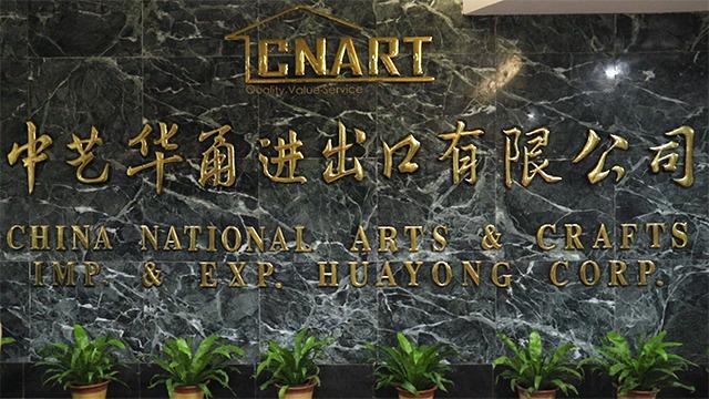 Verified China supplier - China National Arts & Crafts Imp. & Exp. Huayong Corp.