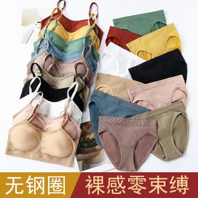 China Seamless French Style Underwear Women Seamless Comfortable Back Thin Bra Set Large Size Vest Underwear Set for sale