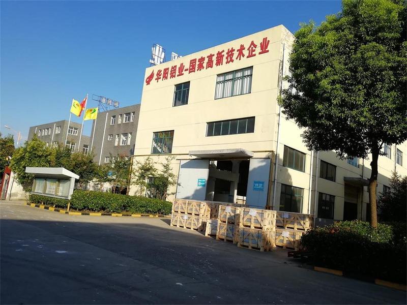 Verified China supplier - Rugao Huayang Aluminum Product Co., Ltd.