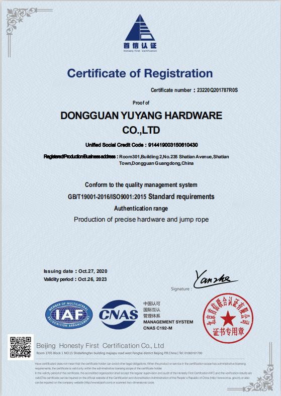 ISO9001 - Dongguan Yuyang Hardware Co., Ltd.