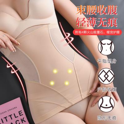 China Other Plus Size Shapers Postpartum Abdomen Without Trace, Buttocks, Hollow Girdle, Fitness Corset, Body Shaping Xxxl for sale