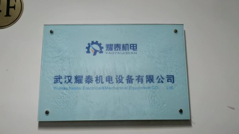 Verified China supplier - Wuhan Yaotai Electrical & Mechanical Equipment Co., Ltd.