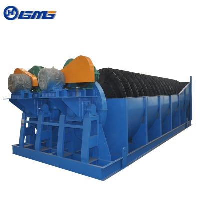 China Sand and Ore Washing Screw Sand Washing Machine for sale