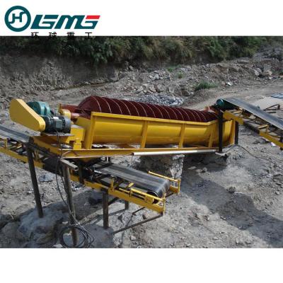 China Sand and ore washing low price spiral sand washing machine sand washing machine for sale for sale