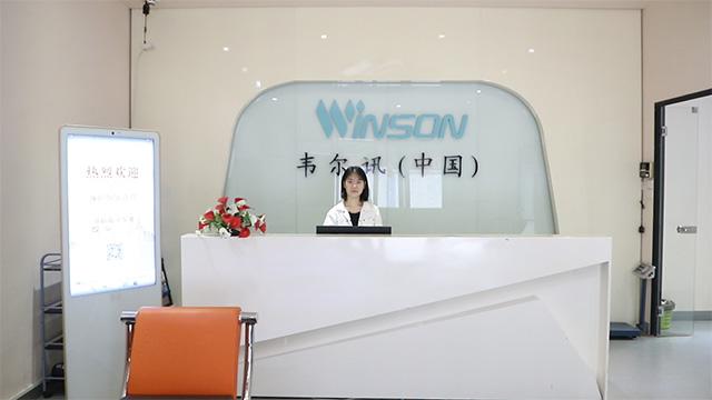 Verified China supplier - Guangzhou Winson Information Technology Co., Ltd.