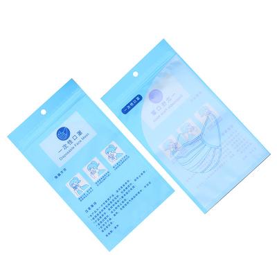 China Universal Disposable Moisture Proof Plastic Packaging Bag Color Ziplock Bag For Packing for sale