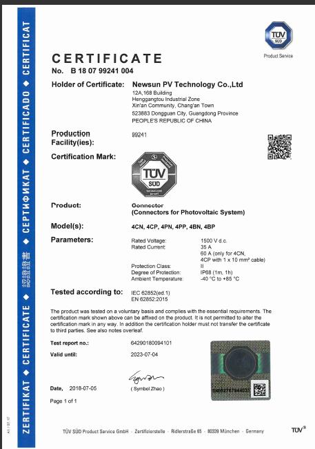 TUV mark - Dongguan New Sun PV Technology Co., Ltd.