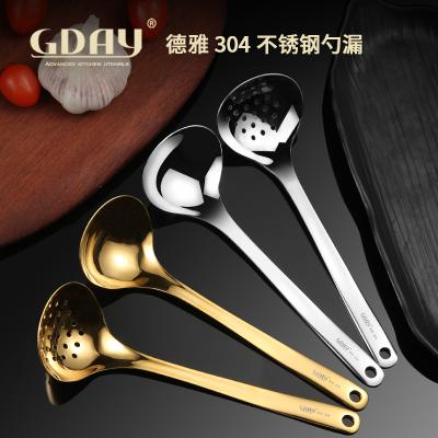 China 304 Stainless Steel Hot Pot Spoon Household Strainer Spoon Shell Handle High Temperature Resistant Light Body Wide Leakable Hot Pot Spoon for sale