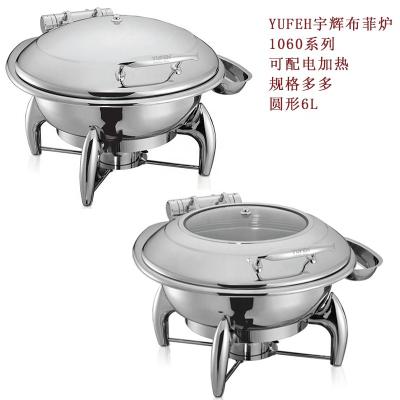 China Wholesale Supply Restaurant Round Rectangle Oval Square Stainless Steel Shake Food Pan Warmer Chafing Dishes Set 1060 for sale