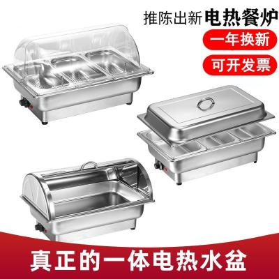 China Hotel Buffet Food Equipment 9L Chafing Dish Buffet Electric Heating Food Warmer for sale