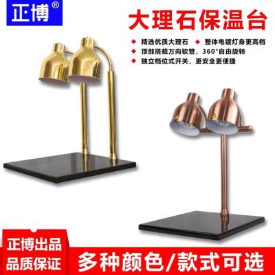 China Stainless Steel Heating Lamp Kitchen Stainless Steel Heating Equipment Lamps Minimalist Light Food Heating Lamps for sale